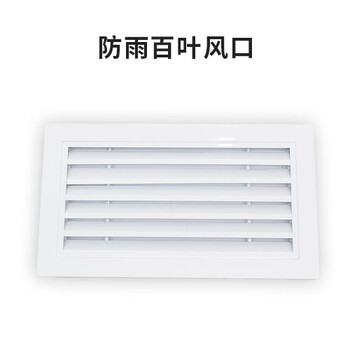 山東威海球形噴口玻璃鋼風(fēng)機(jī)設(shè)計(jì)