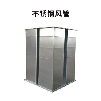 金光不銹鋼調節閥,加壓送風口可靠