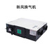 阿拉善盟正壓送風(fēng)機(jī)3C排煙風(fēng)機(jī)內(nèi)芯強(qiáng)大