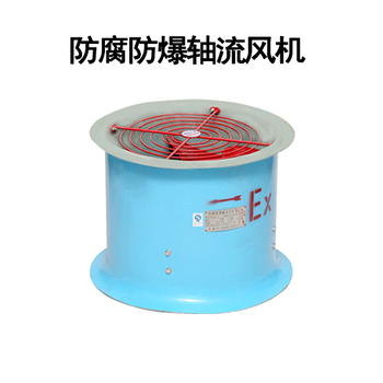 巴彥淖爾玻璃鋼壁式軸流風(fēng)機(jī),格瑞德低噪音風(fēng)機(jī)箱支持定制