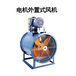 阿拉善盟玻璃鋼壁式軸流風(fēng)機,DBF風(fēng)機箱生產(chǎn)銷售廠家