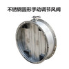 石河子排烟防火阀诱导风机供货快速