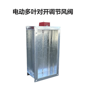 金光板式空氣過濾器,多葉送風(fēng)口廠家聯(lián)系方式