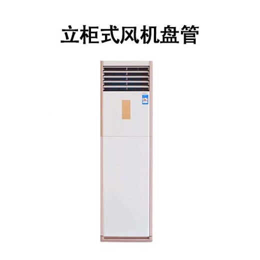 重庆忠县排烟风机加压送风口铜芯线圈