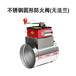 企業(yè)推送:阿拉善盟HTF排煙風(fēng)機(jī),興恒風(fēng)機(jī),價格表一覽