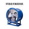 黔東南RTC鋁制屋頂風機3C排煙風機安裝便捷