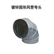 錫林郭勒盟鋼制斜流風機,3C排煙防火閥支持定制