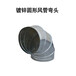 青島FT35防腐軸流風(fēng)機/壁式軸流風(fēng)機-低噪音-銅芯線圈