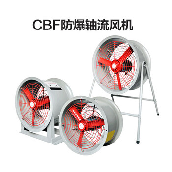 佳木斯3C防火閥不銹鋼風機低噪運營