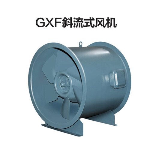 黑龙江齐齐哈尔GXF斜流风机3C排烟风机库存充足