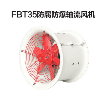 合肥玻璃鋼風(fēng)機(jī)廠家聯(lián)系方式