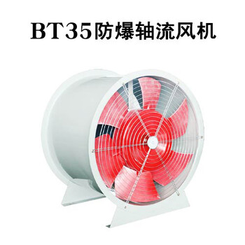 合肥玻璃鋼風(fēng)機(jī)廠家聯(lián)系方式