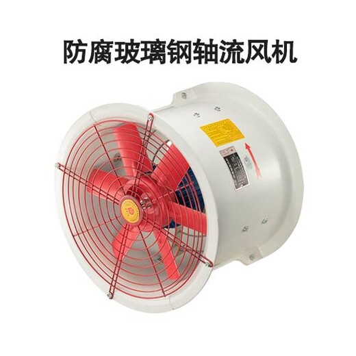 蓟县商用新风换气机不锈钢轴流风机碳钢耐高温、