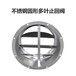 阿拉善盟吊頂式新風(fēng)機(jī)組誘導(dǎo)風(fēng)機(jī)