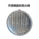 山東青島立式新風換氣機防爆調(diào)節(jié)閥可定制