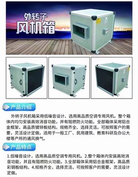 玻璃鋼軸流風機，山東格瑞德玻璃鋼軸流風機