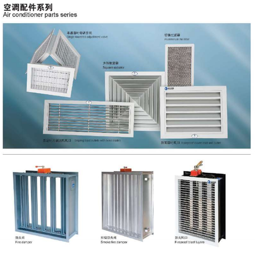消防排煙風(fēng)機_軸流通風(fēng)機_風(fēng)機盤管_空氣處理機組_山東格瑞德風(fēng)機