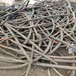 广州二手电缆回收/电力电缆回收公司闲置电缆回收批发