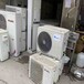 空调回收-珠海区域旧空调回收制冷设备回收批发价格