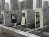 商用空调回收-肇庆区域旧空调回收二手空调回收