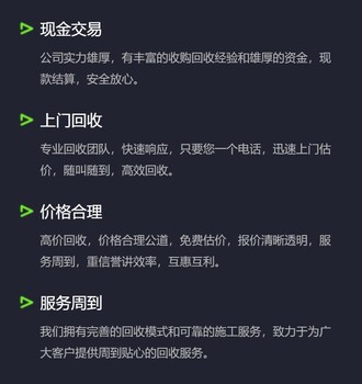 清遠(yuǎn)電房配電柜回收/清遠(yuǎn)英德電箱電柜回收