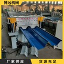 666角馳壓瓦機屋頂板隱藏式角馳機高空屋面角馳設備