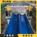 666角馳壓瓦機高空角馳666壓瓦機隱藏式屋面板機廠家