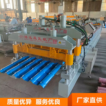 800-840雙層壓瓦機(jī)仿古琉璃瓦機(jī)彩鋼竹節(jié)琉璃瓦設(shè)備