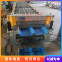 760角馳三壓瓦機(jī)彩鋼暗扣瓦角馳壓瓦機(jī)高空角馳設(shè)備