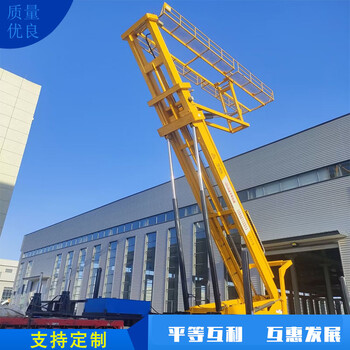 高空舉升壓瓦機(jī)打反吊頂平臺(tái)車車載式高空作業(yè)平臺(tái)
