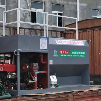 水泥漿灑布機路面水穩(wěn)層噴灑水泥漿機器水泥凈漿灑布車