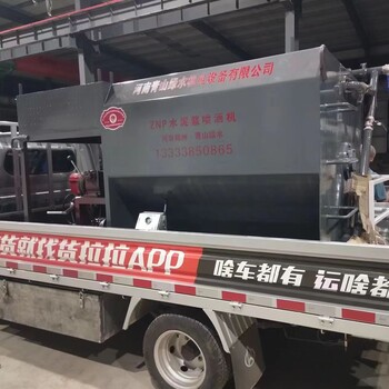 河南水泥漿灑布機(jī),路面水泥凈漿灑布車,水穩(wěn)層水泥漿灑布車