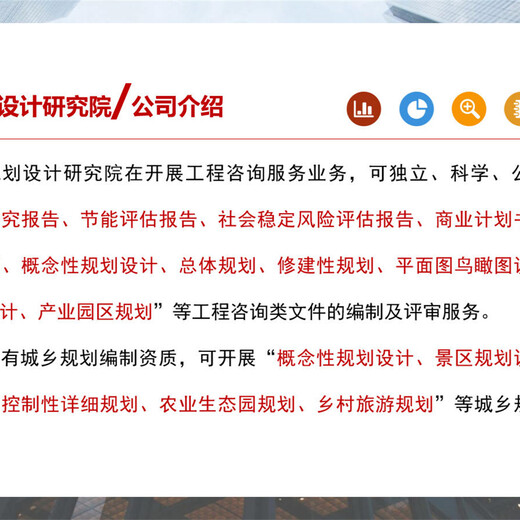 安庆写可行性报告编制公司立项备案