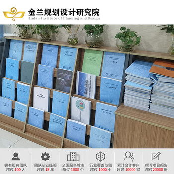 扎蘭屯提供節(jié)能報(bào)告制作的公司