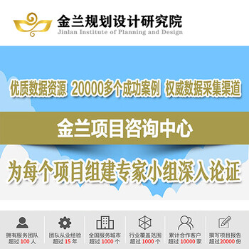 喀什節(jié)能驗(yàn)收?qǐng)?bào)告做