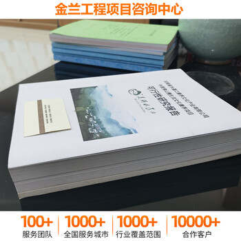 喀什節(jié)能驗收報告做