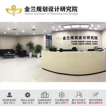 興安節(jié)能驗(yàn)收?qǐng)?bào)告做