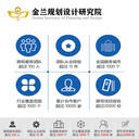 肇東可行性報(bào)告做-立項(xiàng)可行性報(bào)告