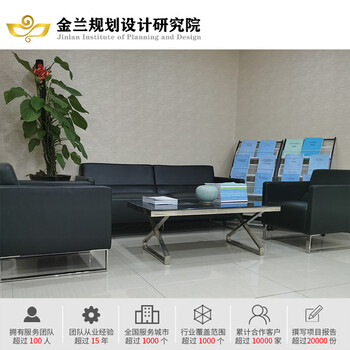 來賓可以做可行性報告的公司/項目入庫