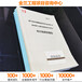 阿拉善盟可行性研究報(bào)告編寫(xiě)公司
