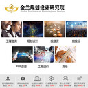 諸城提供節(jié)能報(bào)告制作的公司