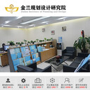 可行性報告撫州編制公司/本地做公司