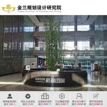 咸陽(yáng)可以編制可行性研究報(bào)告的公司/10000+案例