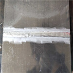 镁合金焊丝与铝合金焊丝焊接区别