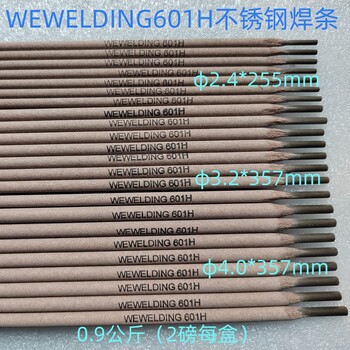 天津進(jìn)口焊條601H777600555供應(yīng)商經(jīng)驗豐富