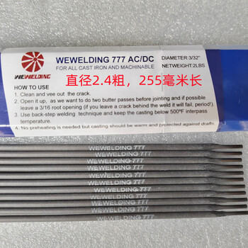 使用威歐丁777鑄鐵焊條焊接鑄鐵件注意事項