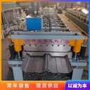 光伏730型壓瓦機(jī)彩鋼屋面光伏板鋅鋁鎂壓瓦機(jī)