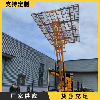 19米高空反吊頂平臺高空壓瓦機作業(yè)平臺履帶式高空舉升機