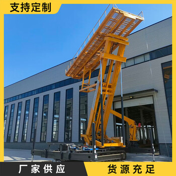 高空压瓦机作业平台钢结构打反吊顶平台车举升高25米