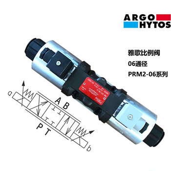 雅歌輝托斯VPP1-06-OV/10液壓減壓閥